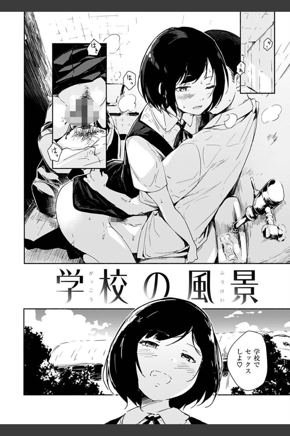 まどろみと生活以外のぜんぶ