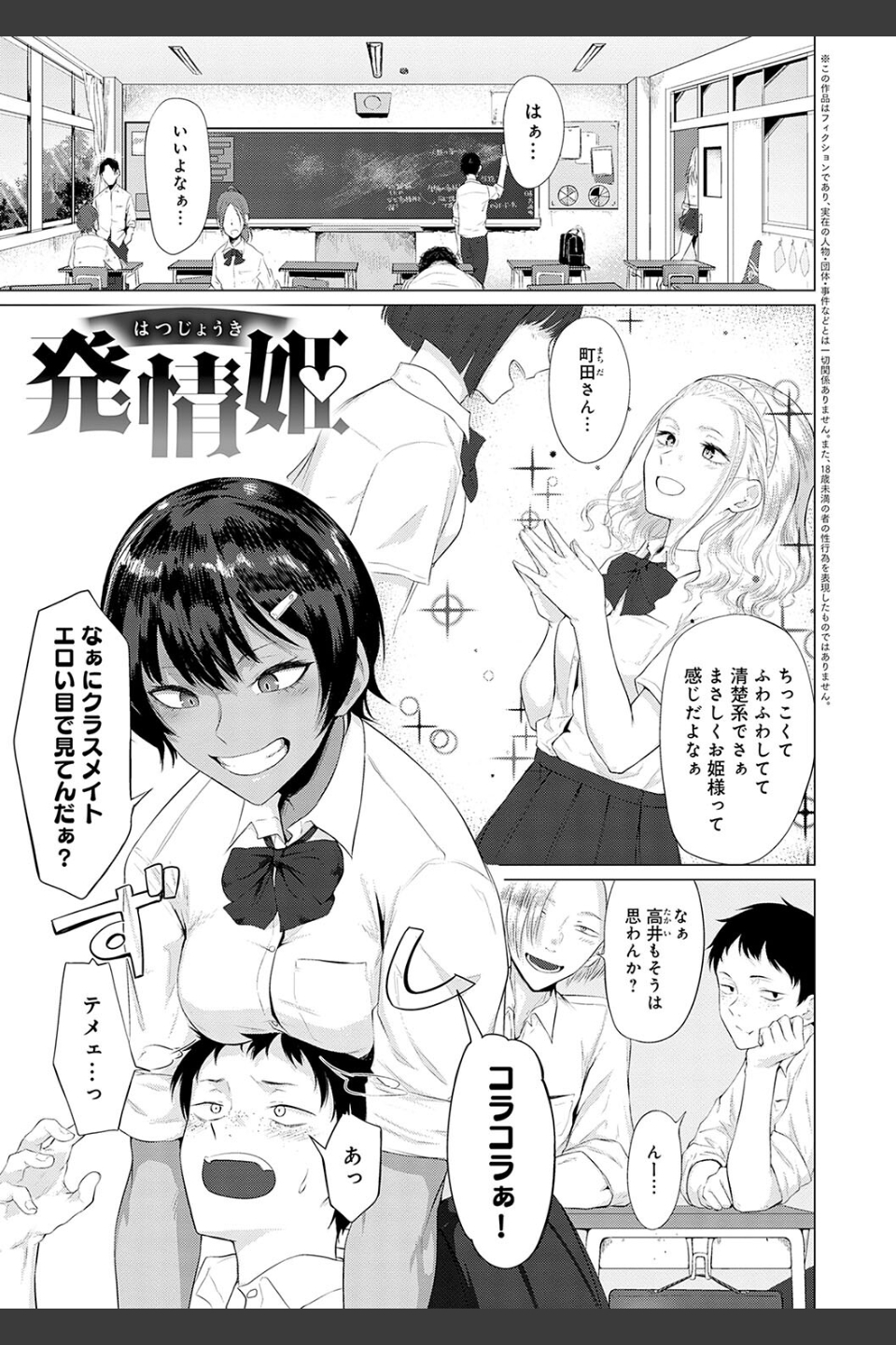 潤情【デジタル特装版】