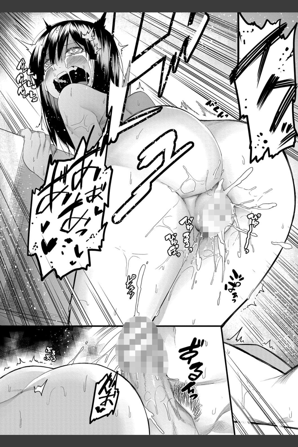 瑞葉におしおき！