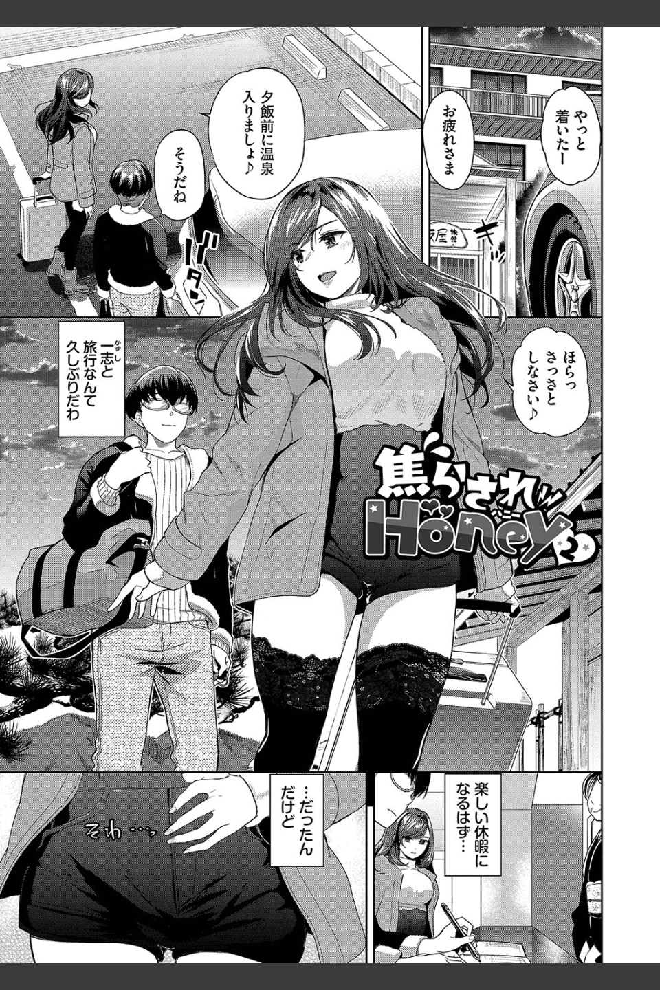 媚び売りふぇいす
