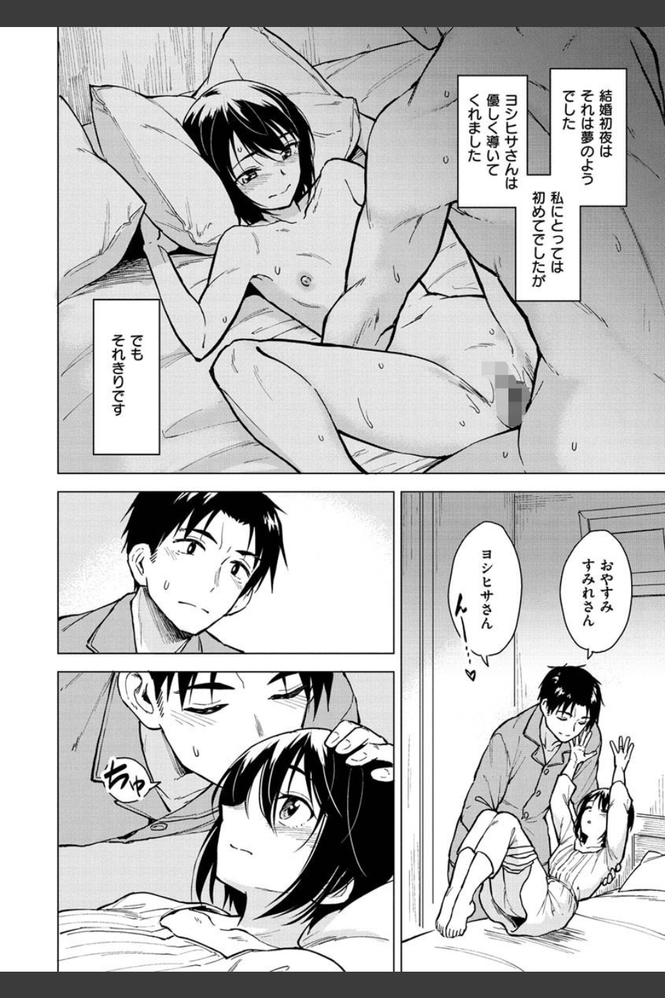 放課後は冒険の時間
