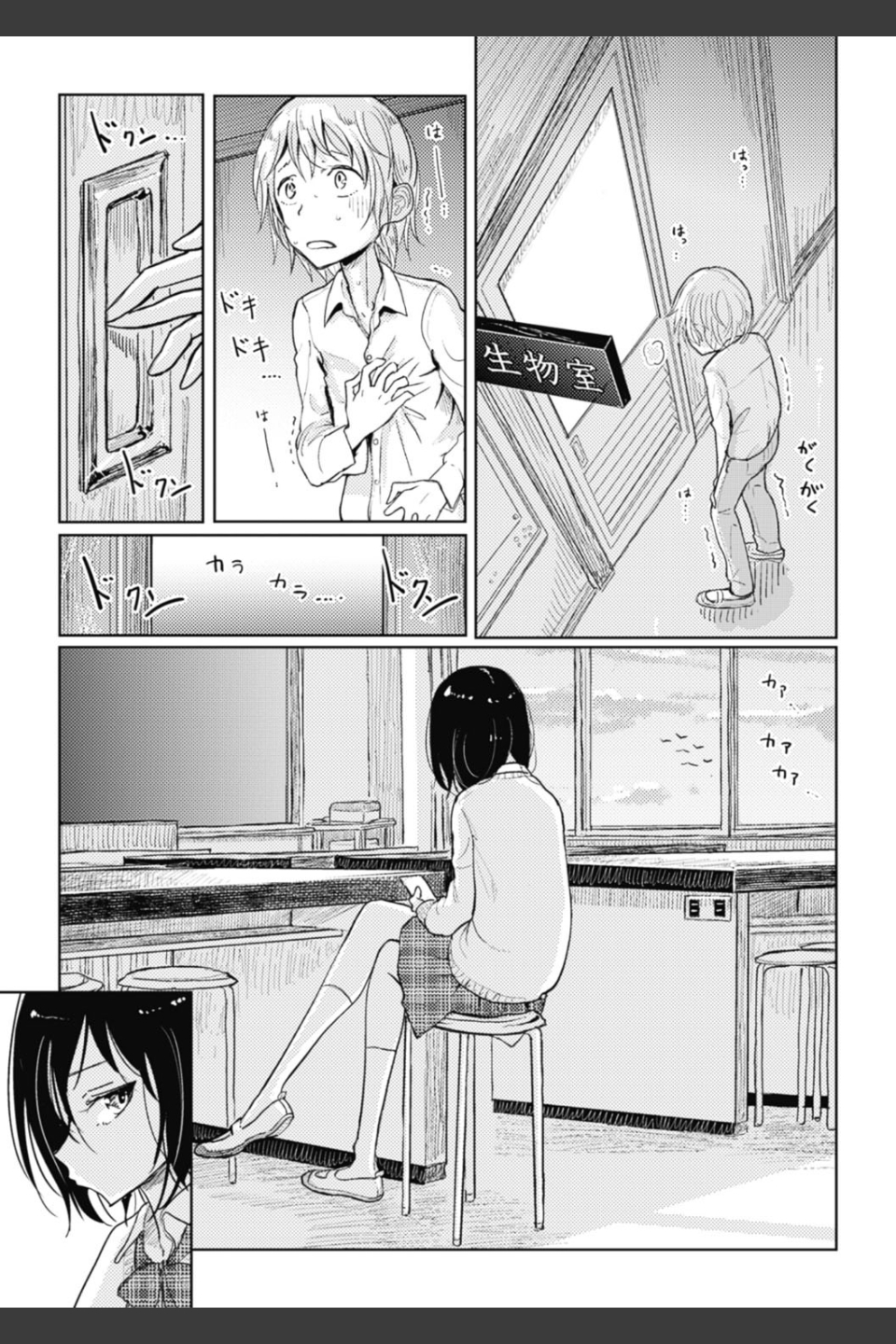 その指先でころがして