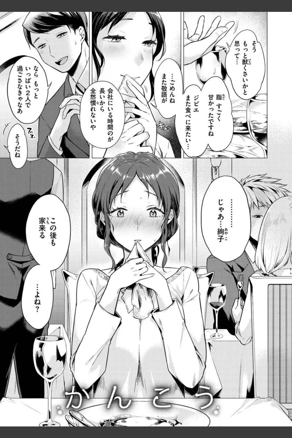 ななまん