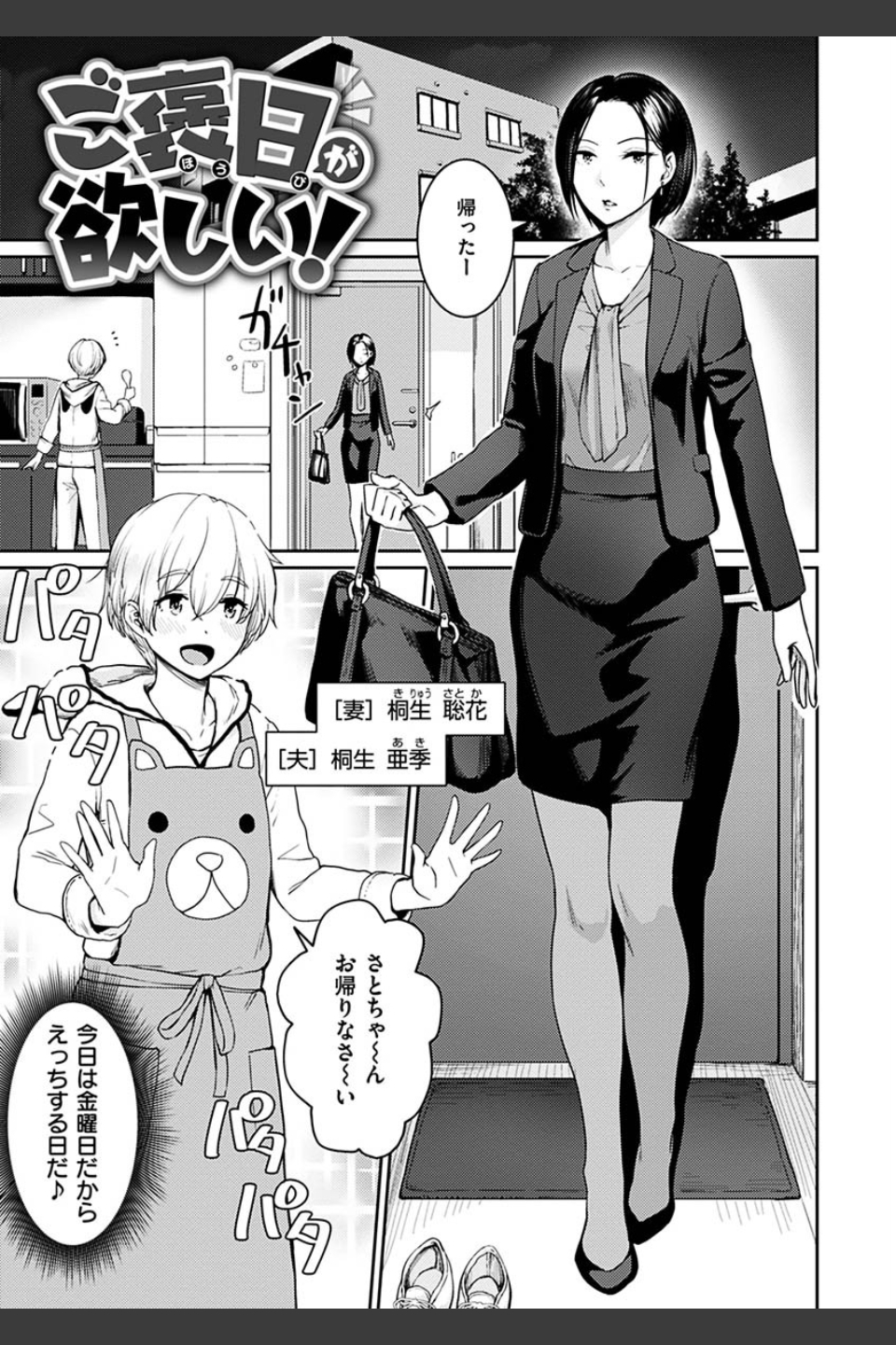 おんなのこのがっこうせっくす