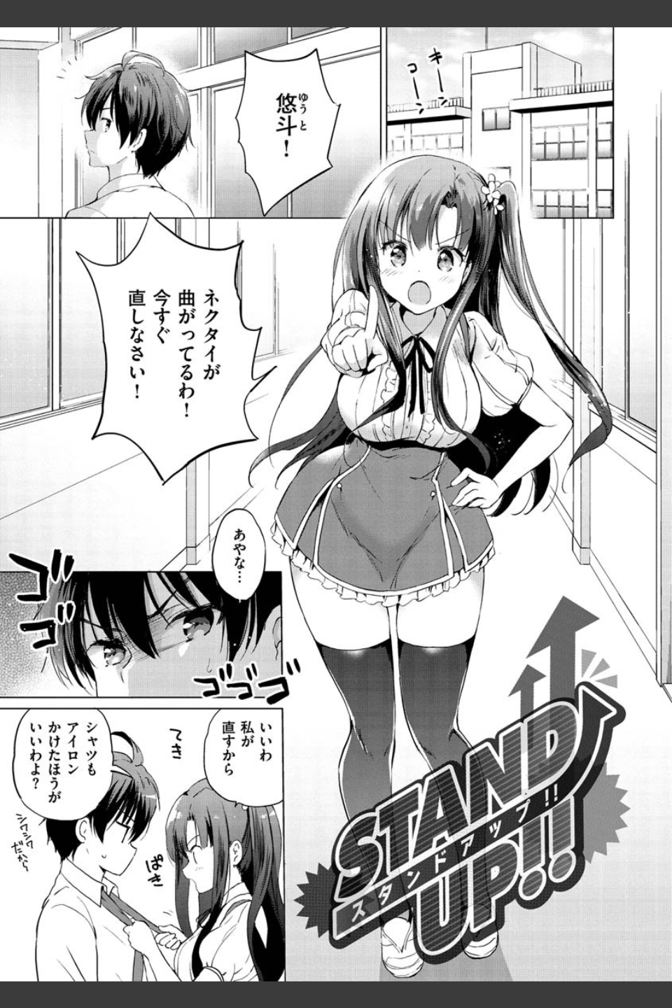 にじいろパフューム