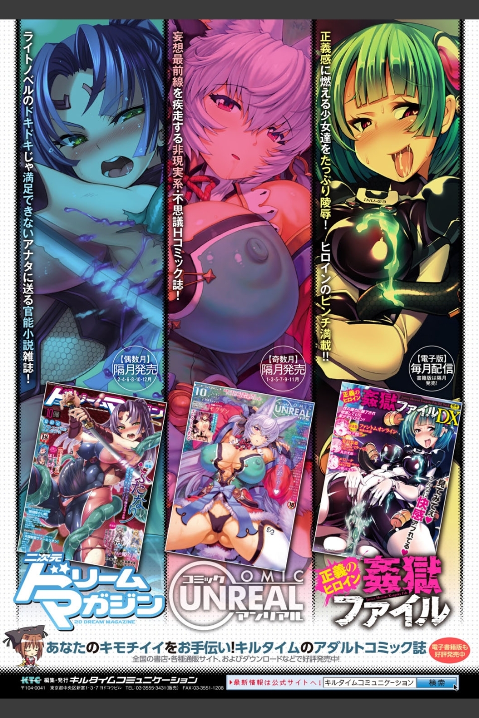 異世界の魔法使い