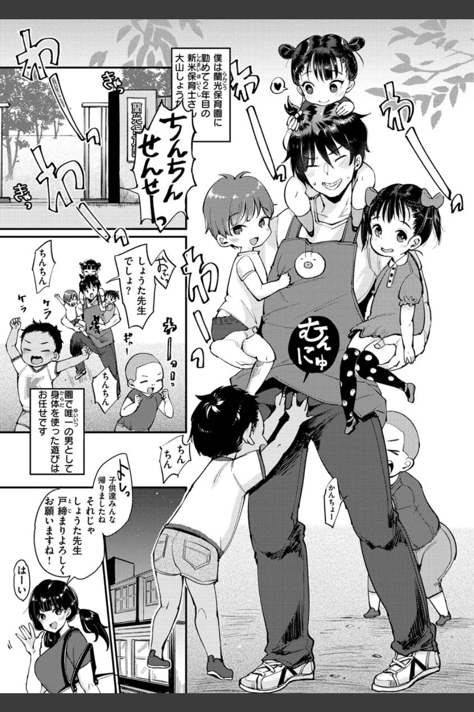 断れない系