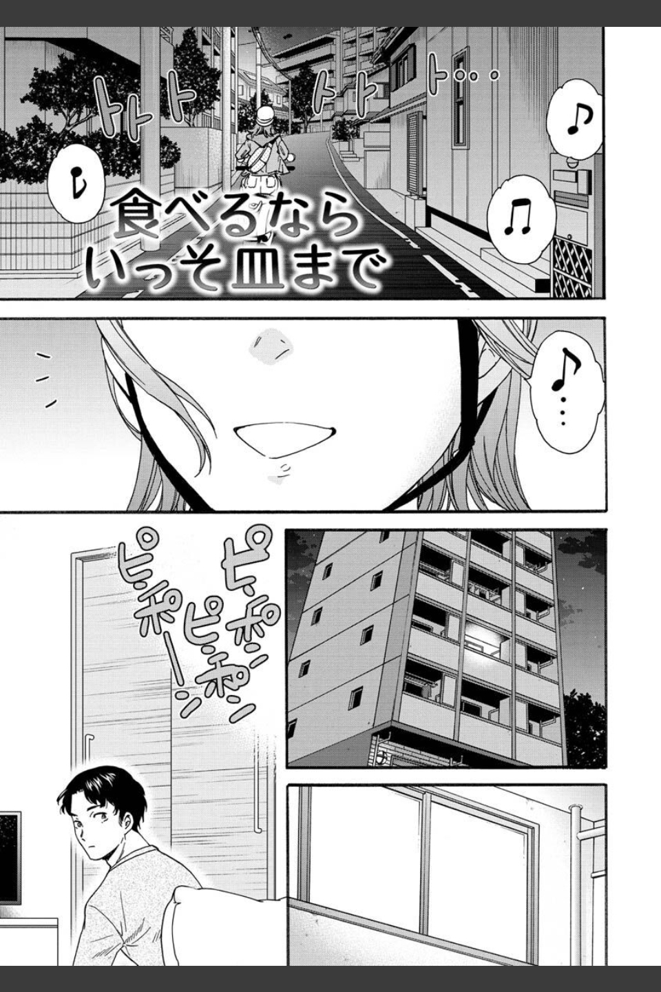 触れて、その先へ、奥へ