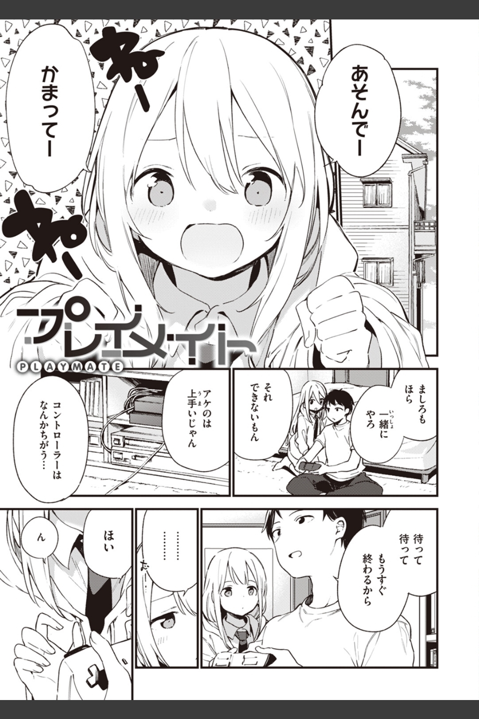 なくしもの