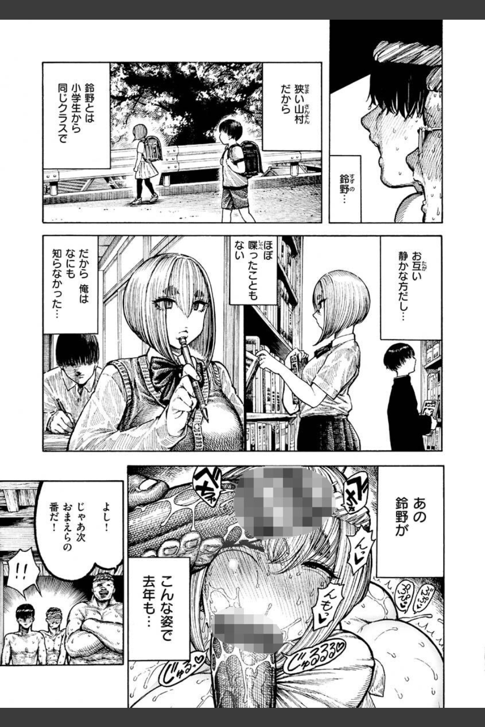 熱帯夜
