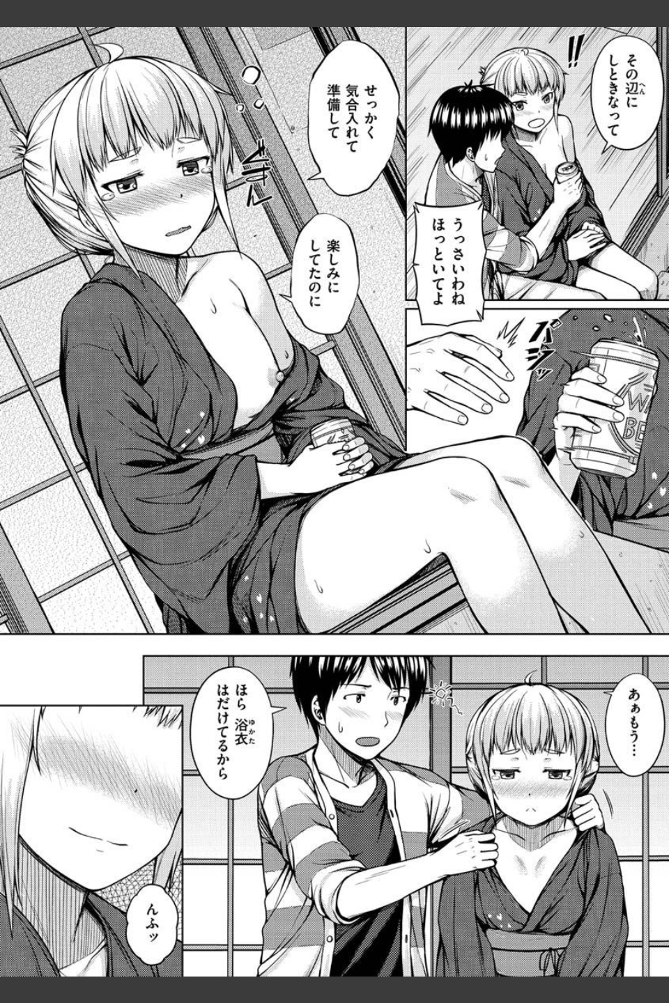 言いなりッ娘
