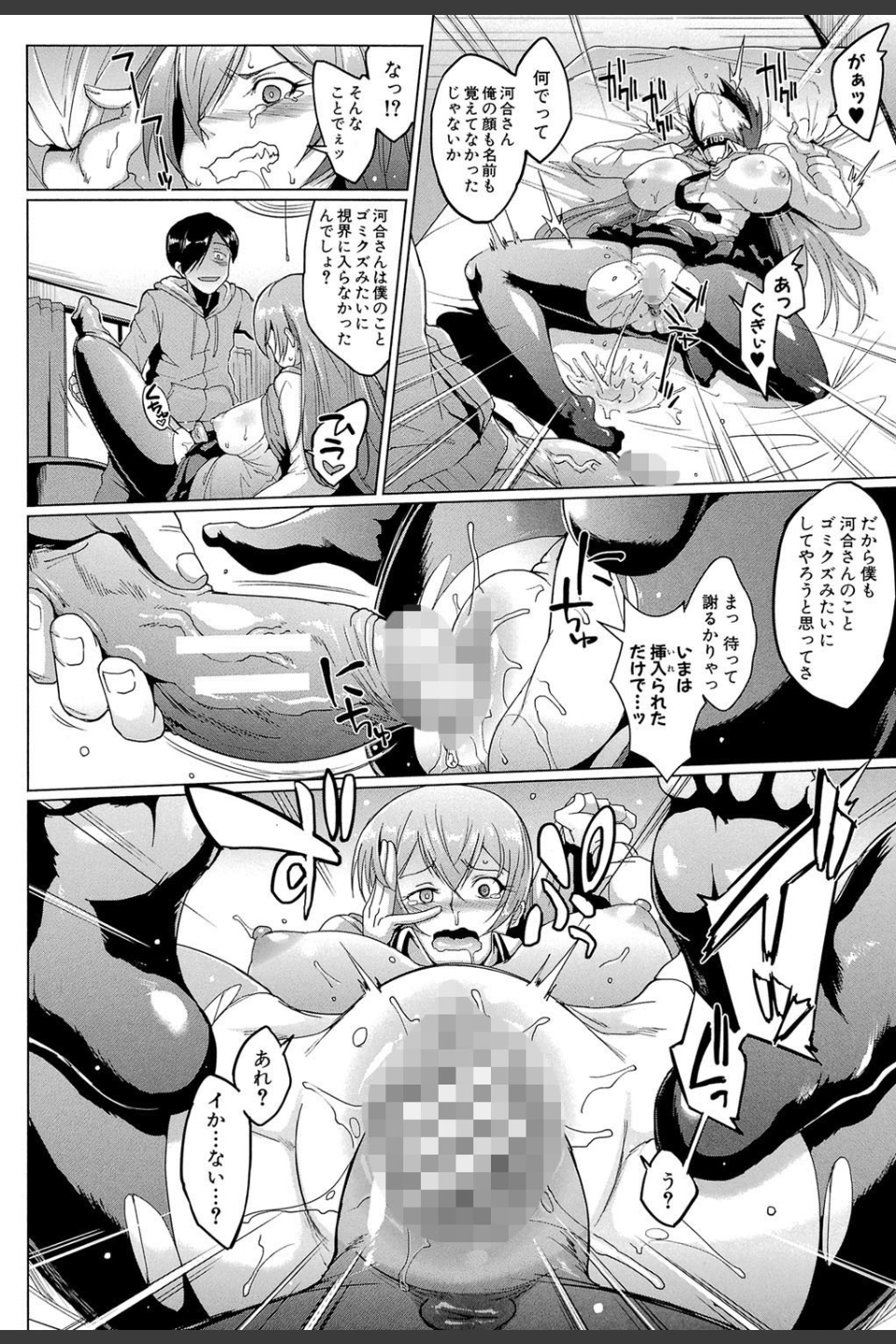 ドールズ【特装版】【1話立ち読み付き】