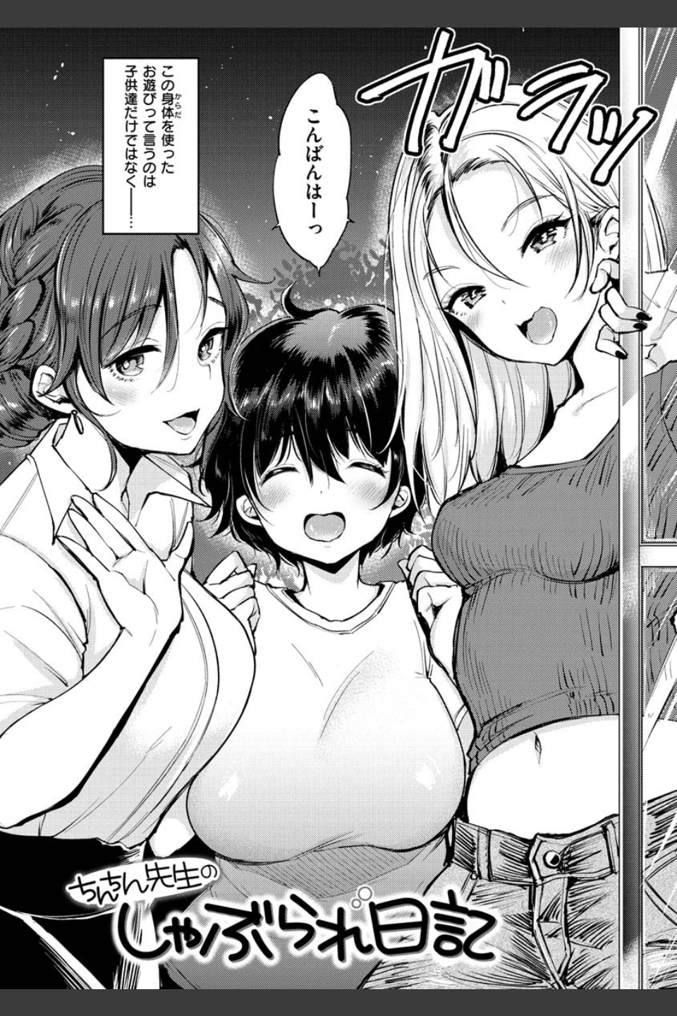 断れない系
