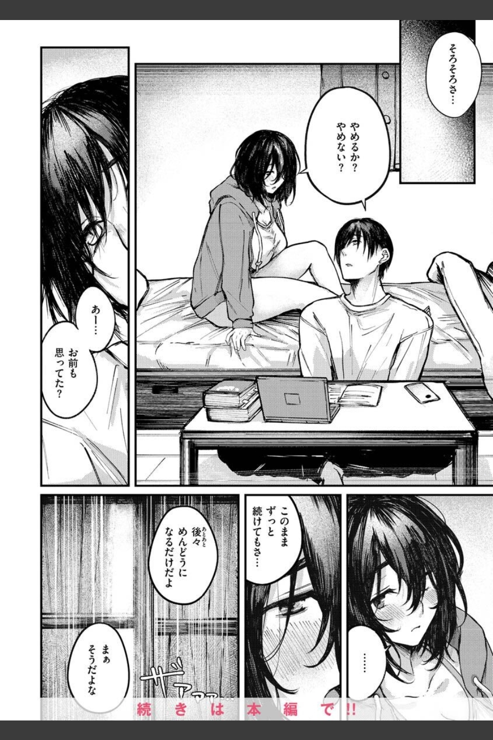 大当たり！？