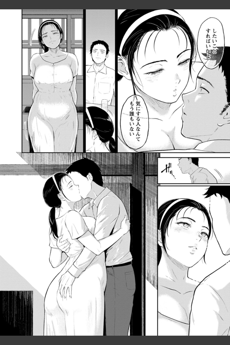 田舎の女