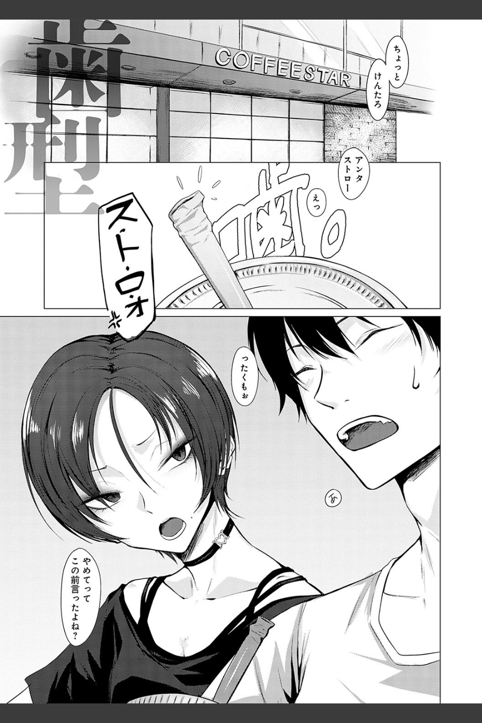 潤情【デジタル特装版】