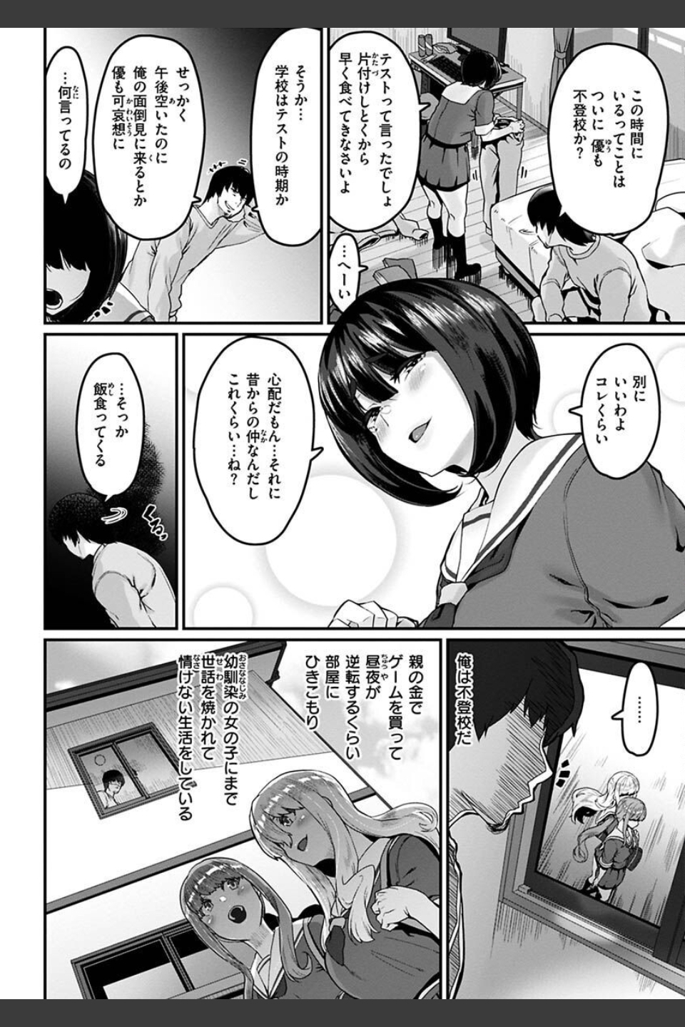 スイートほぉ〜る