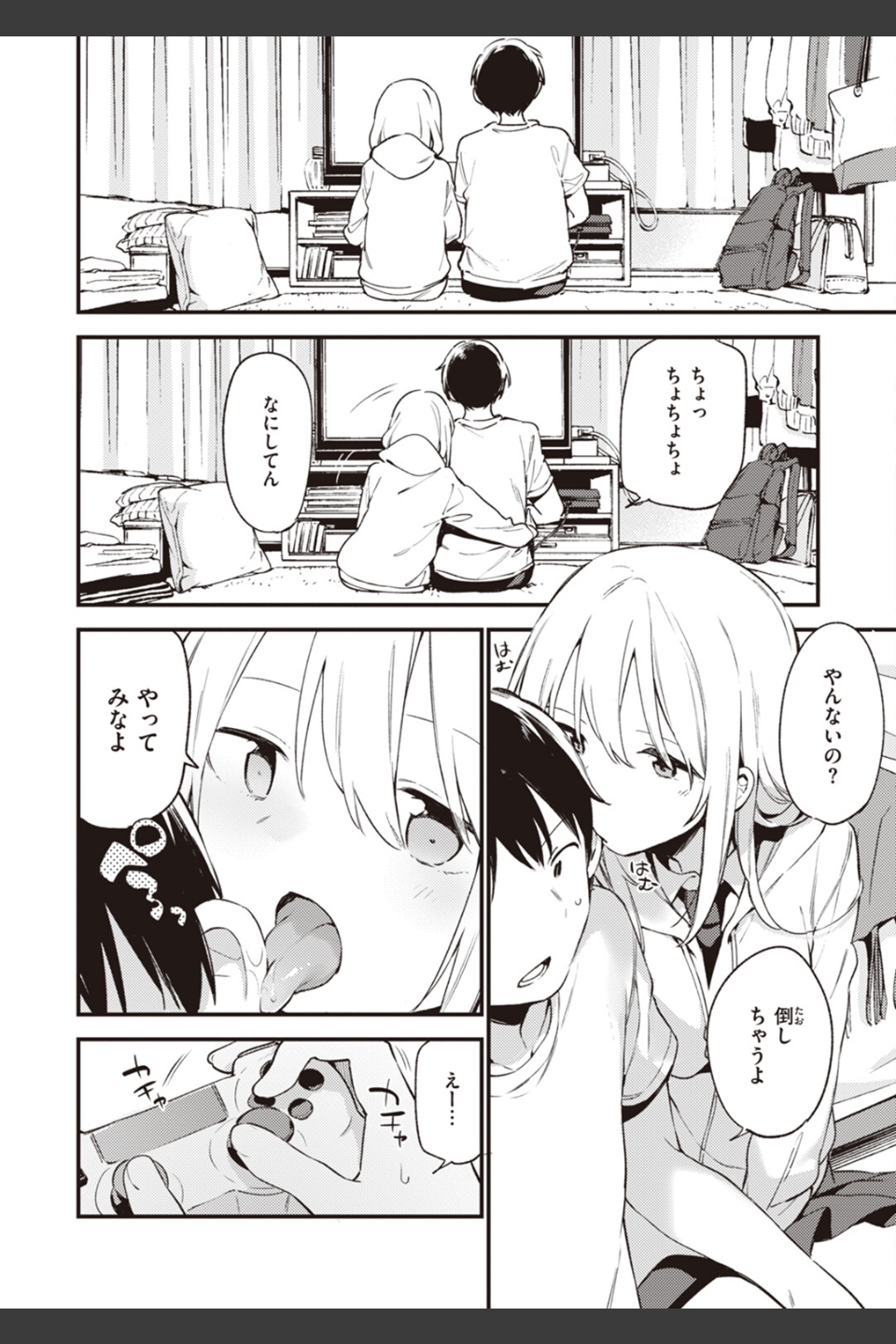 なくしもの