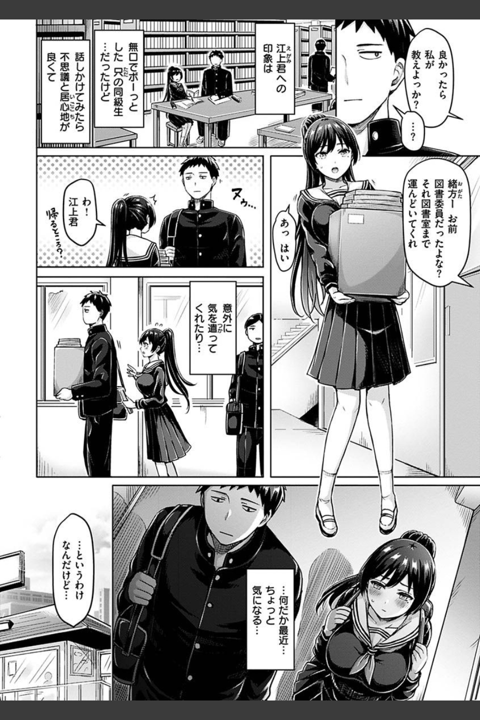 ぱい ぱれーど