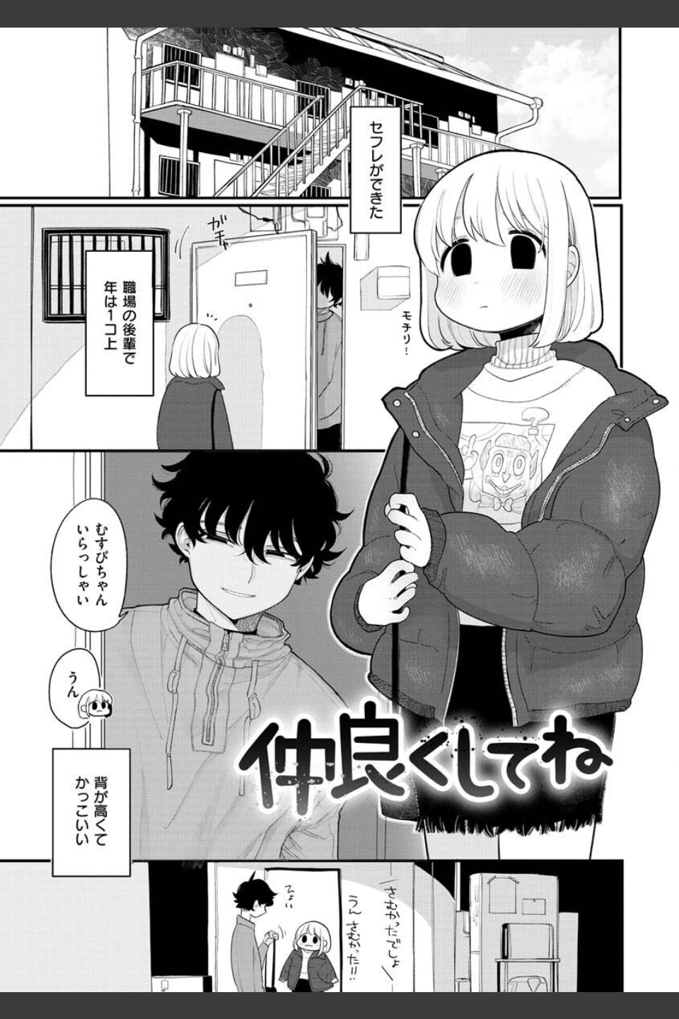 あなただけの雌になる