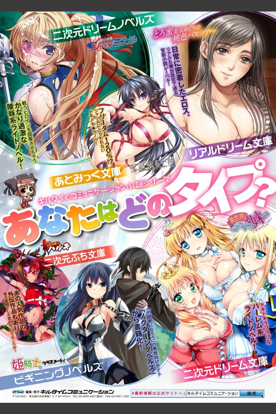 異世界の魔法使い