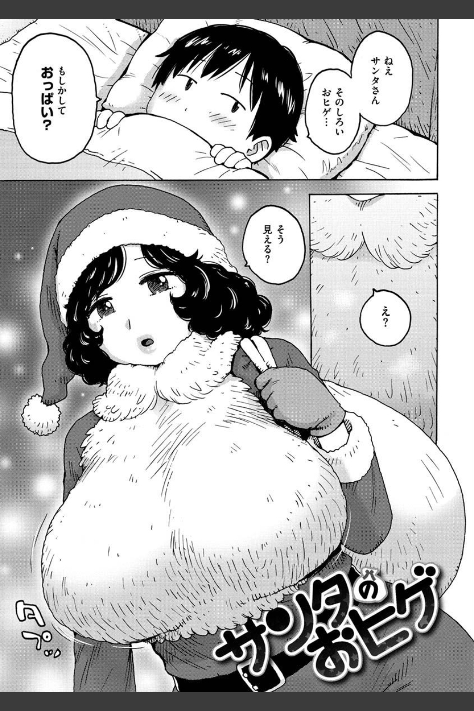 裸空間の世界とか