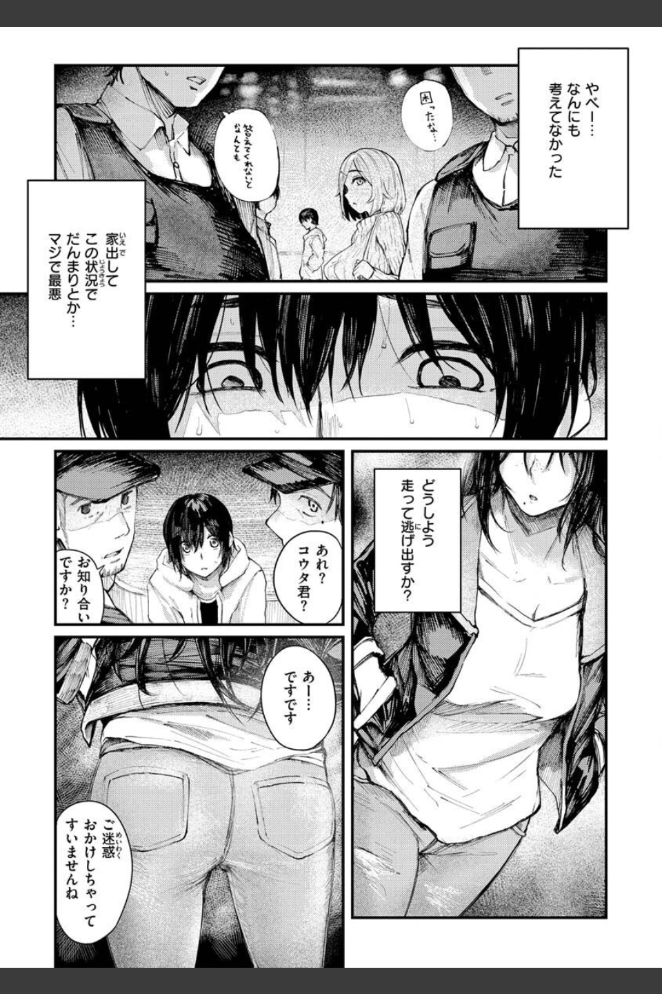 大当たり！？