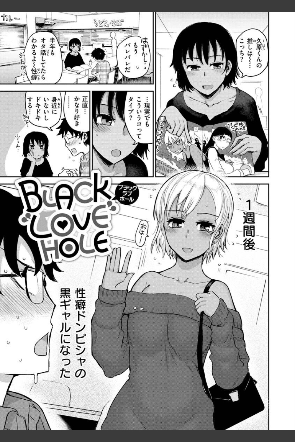 ず〜っと大好き！！！！！！！【デジタル版限定おまけ付き】