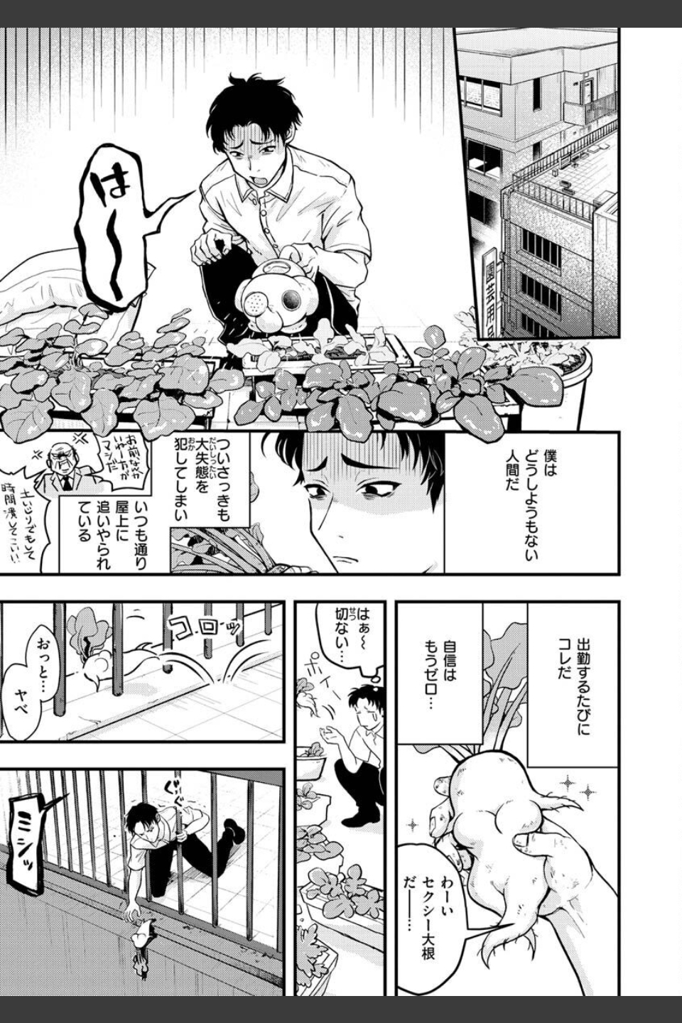 えろいせかい
