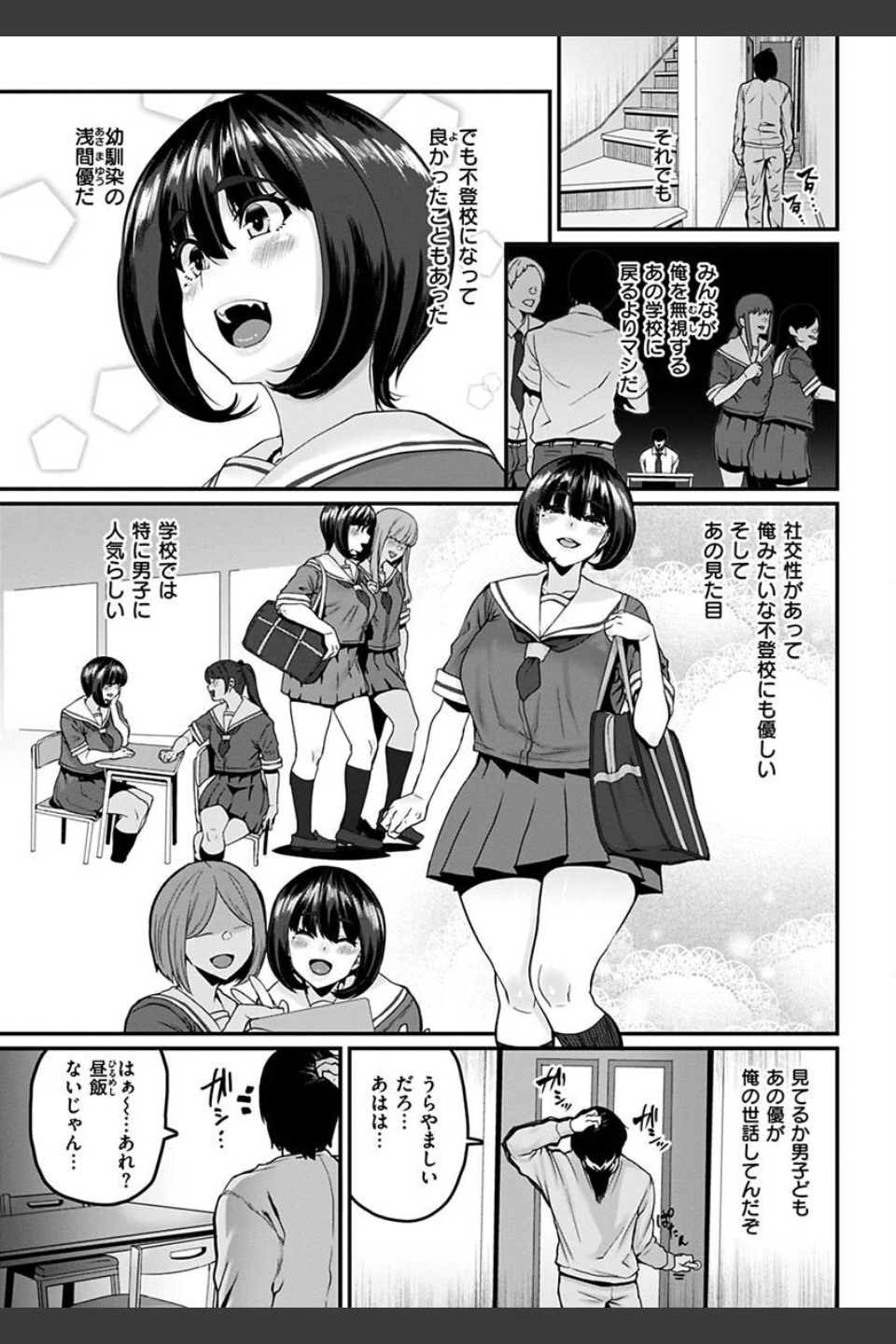 スイートほぉ〜る