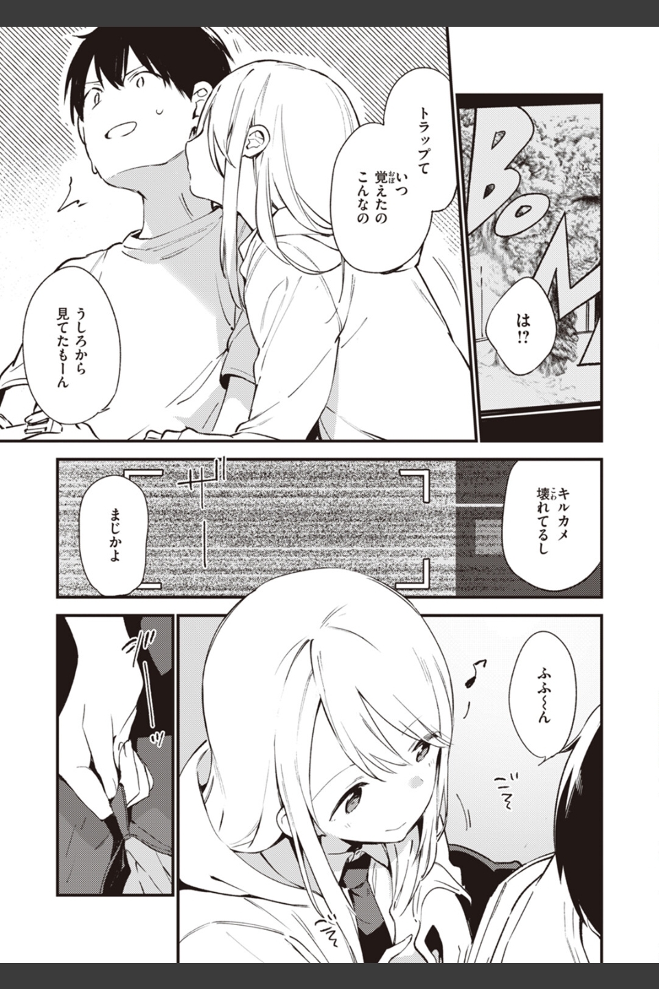 なくしもの