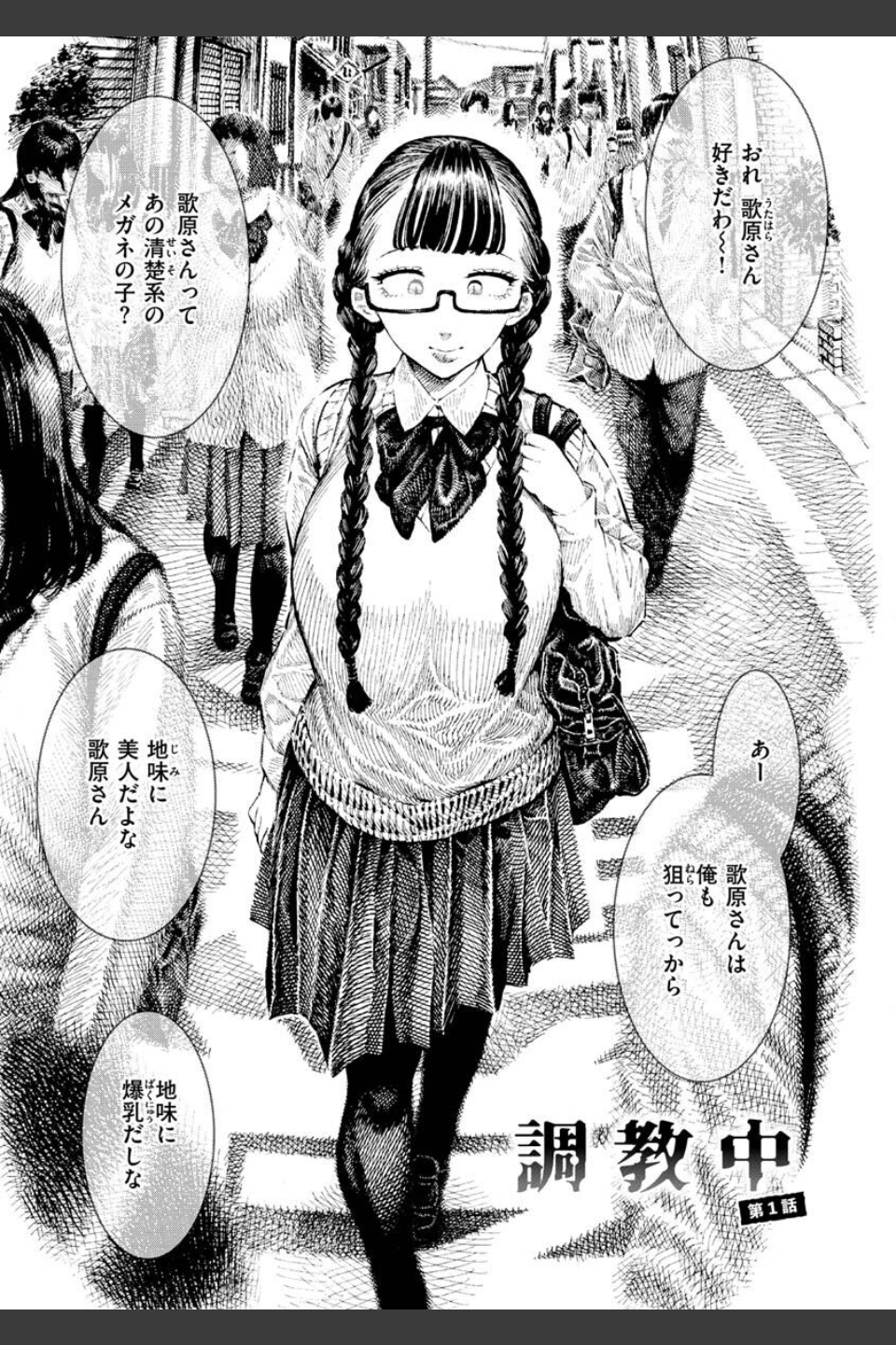 熱帯夜