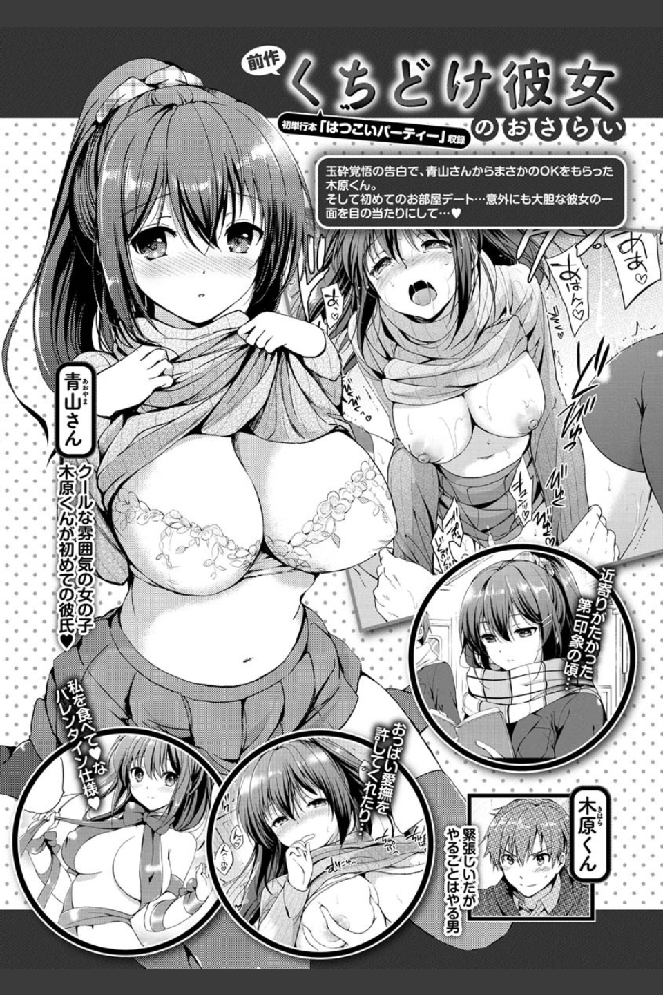 にじいろパフューム