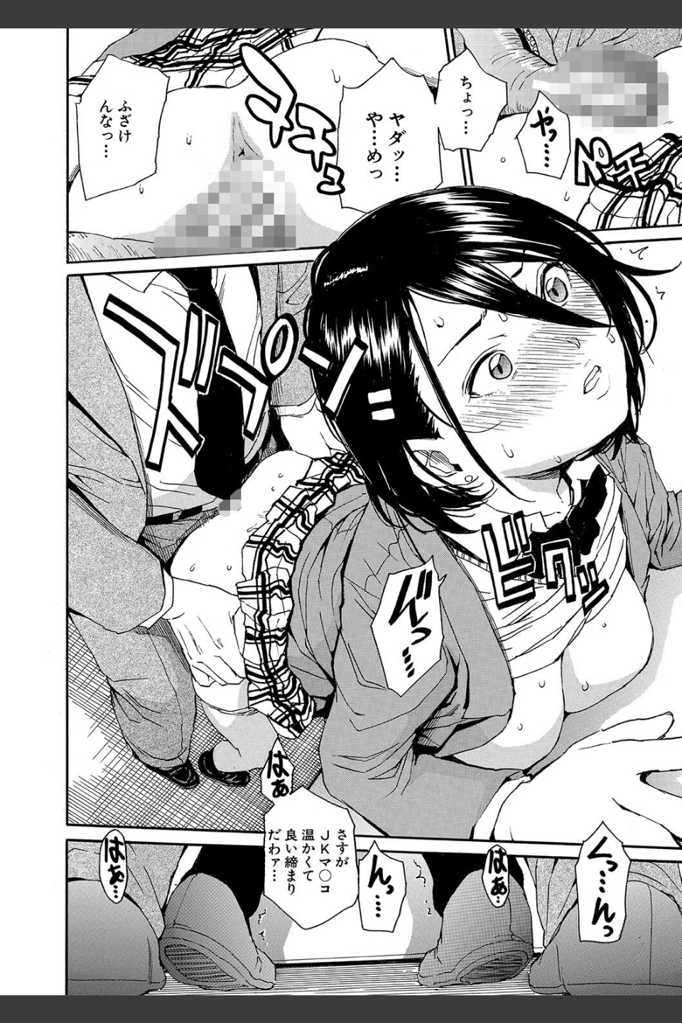 肉体コントロールアプリ