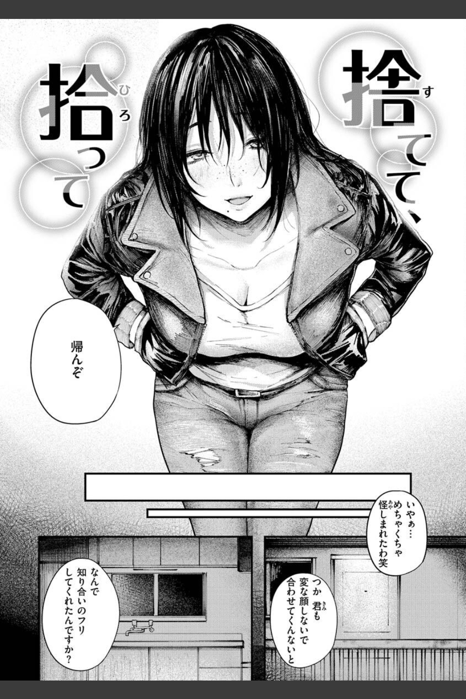 大当たり！？