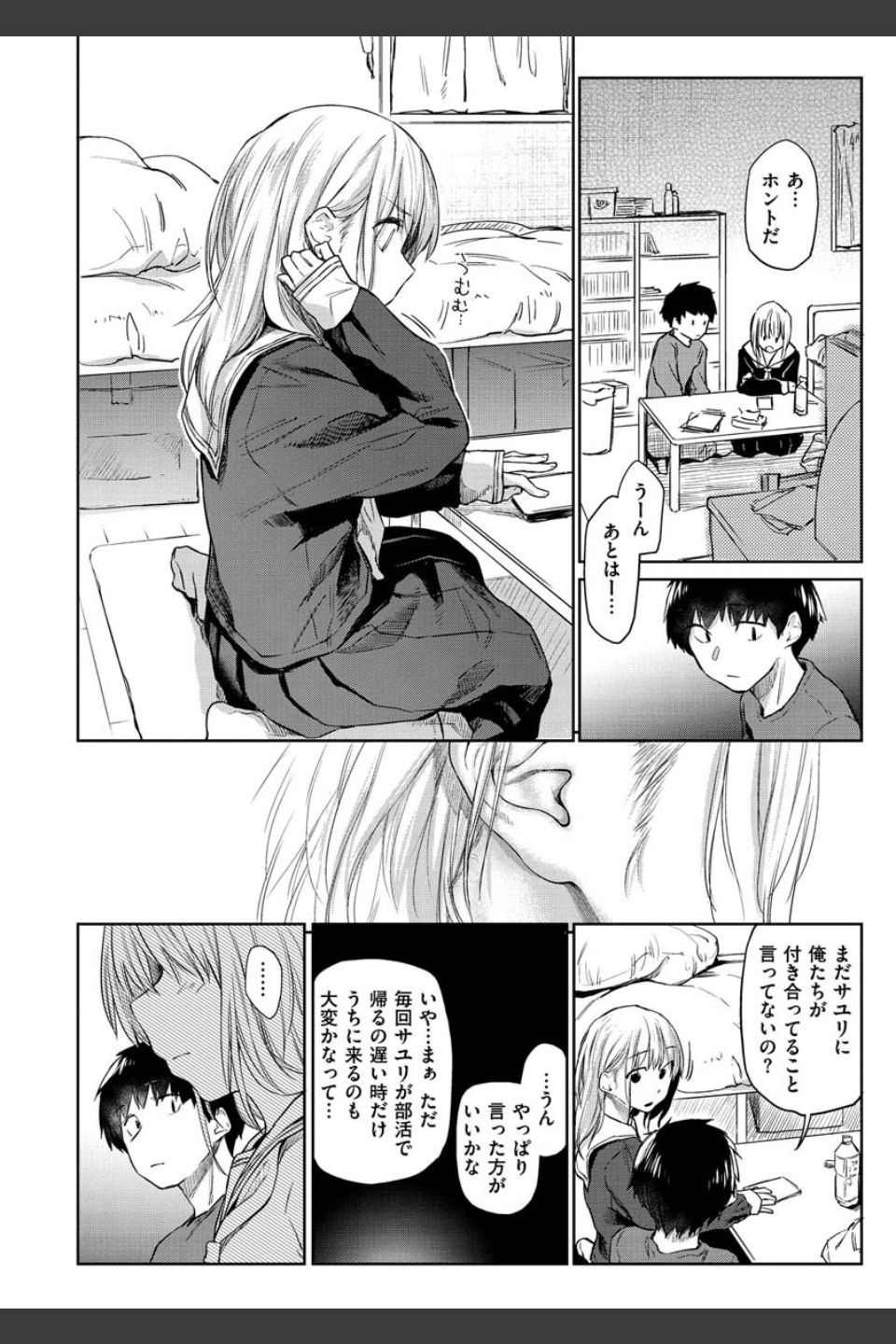 DOLLS〜純肉体関係〜