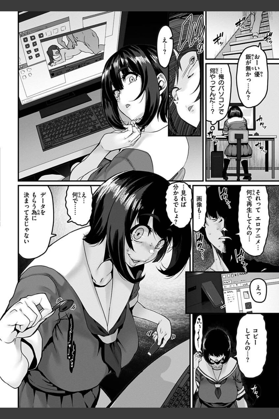 スイートほぉ〜る