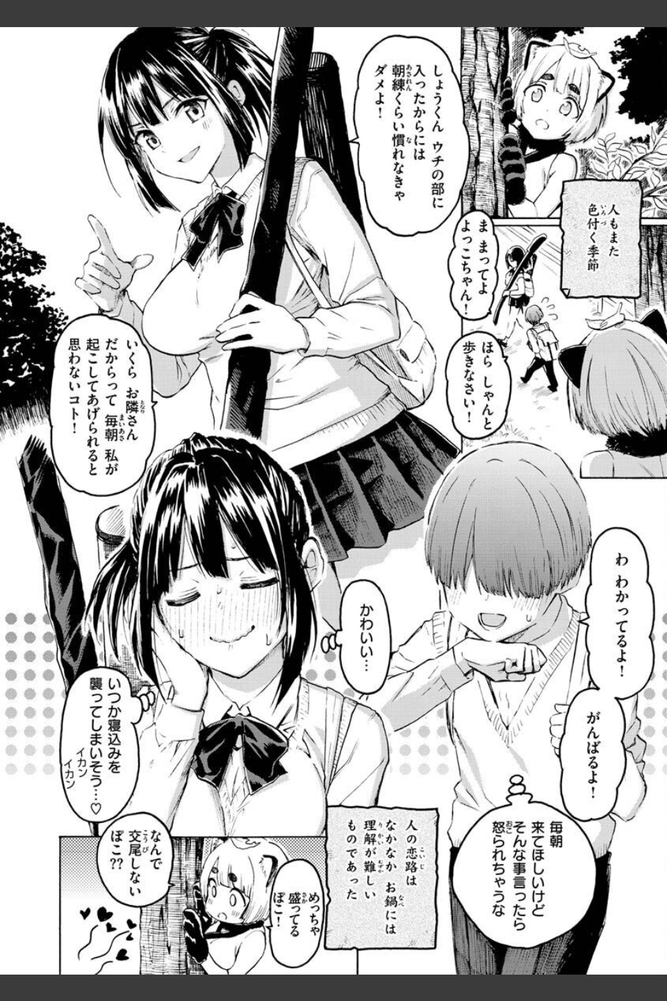 花 flowers