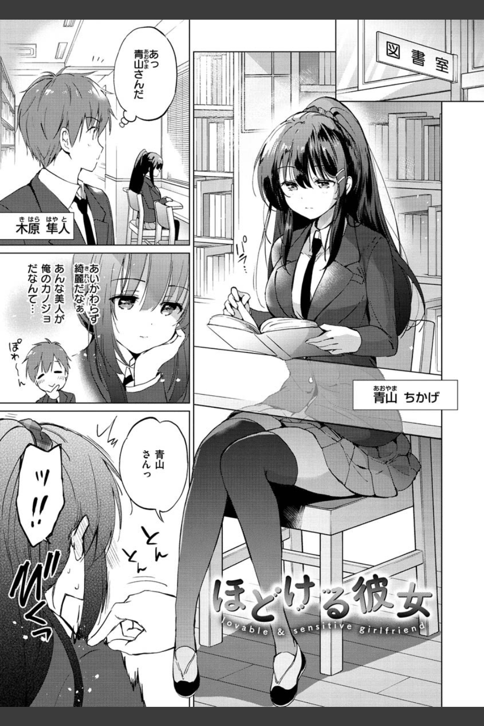 にじいろパフューム
