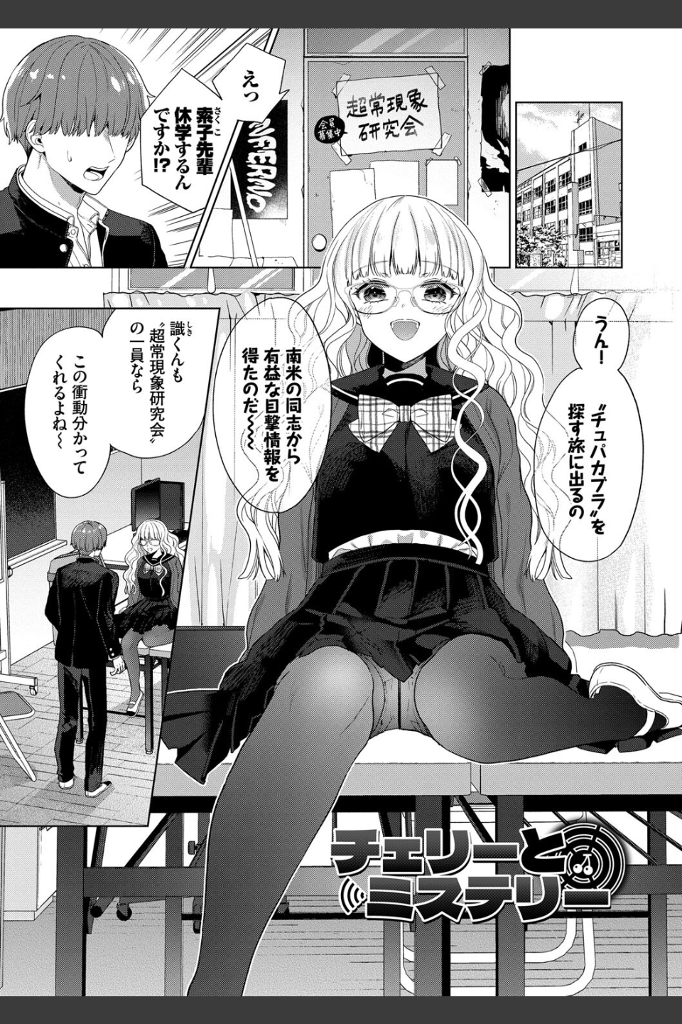 棘-とげ- 【FANZA限定】【デジタル特装版】