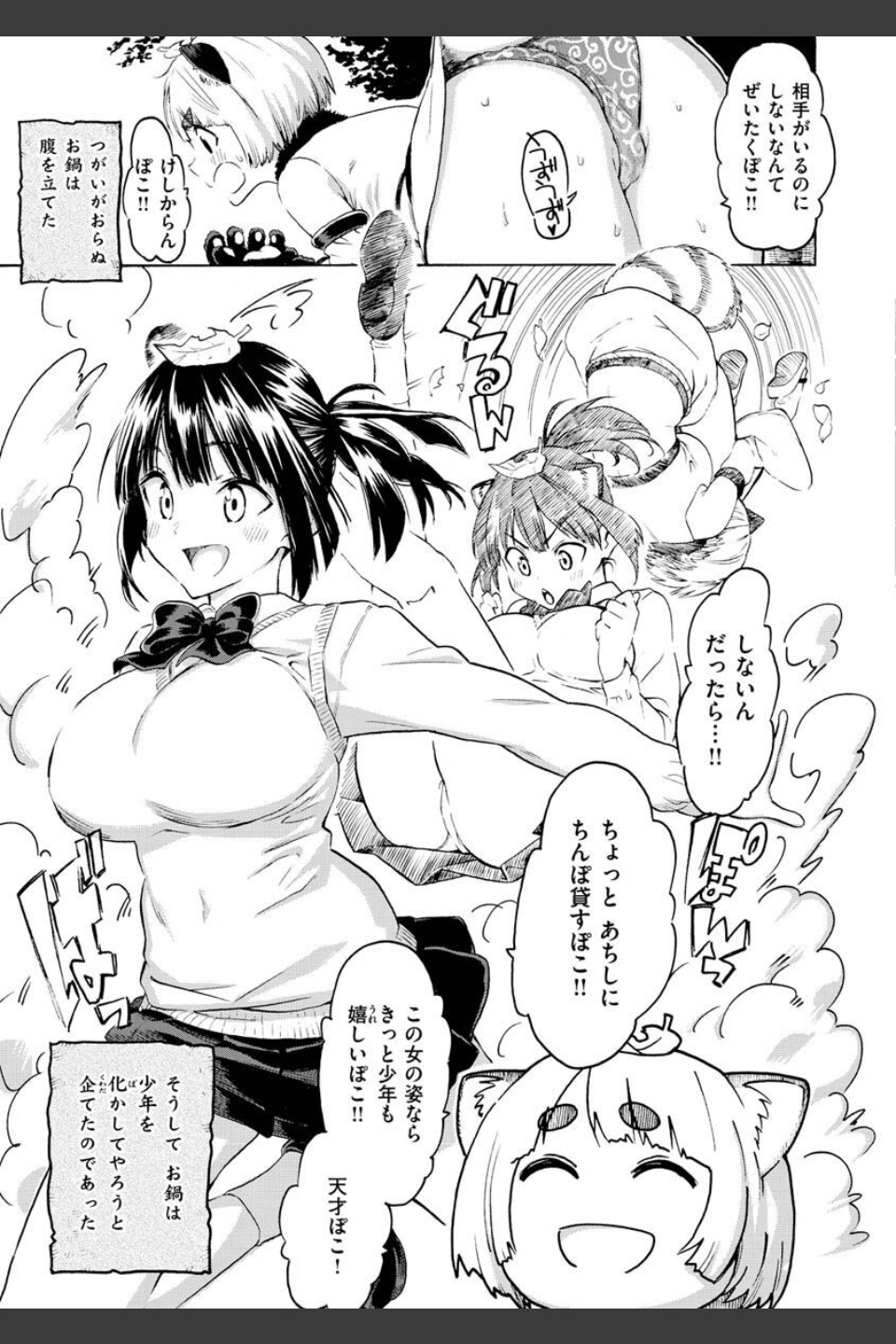 花 flowers