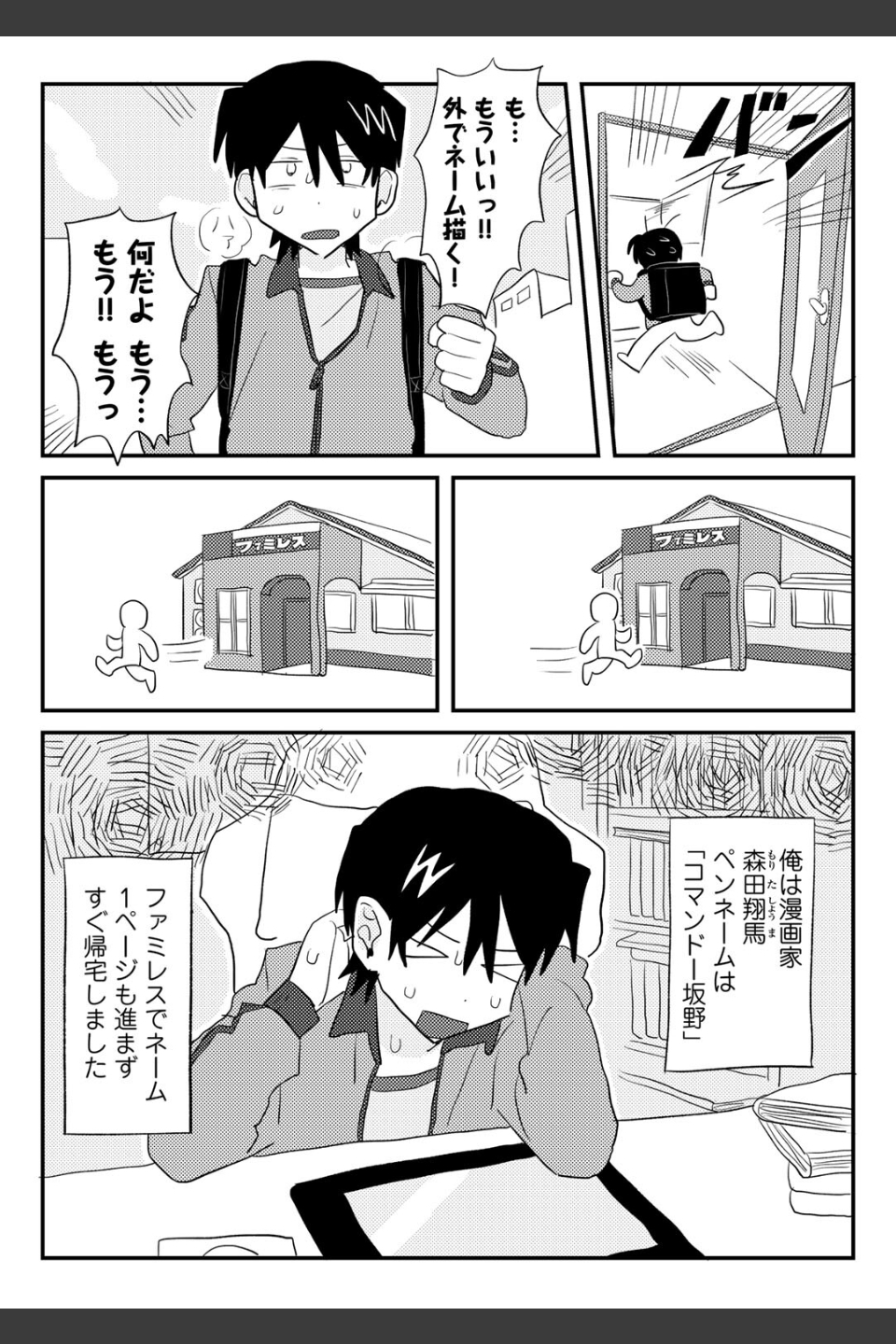 ラブリー！ハッピー！ヘルプミー！
