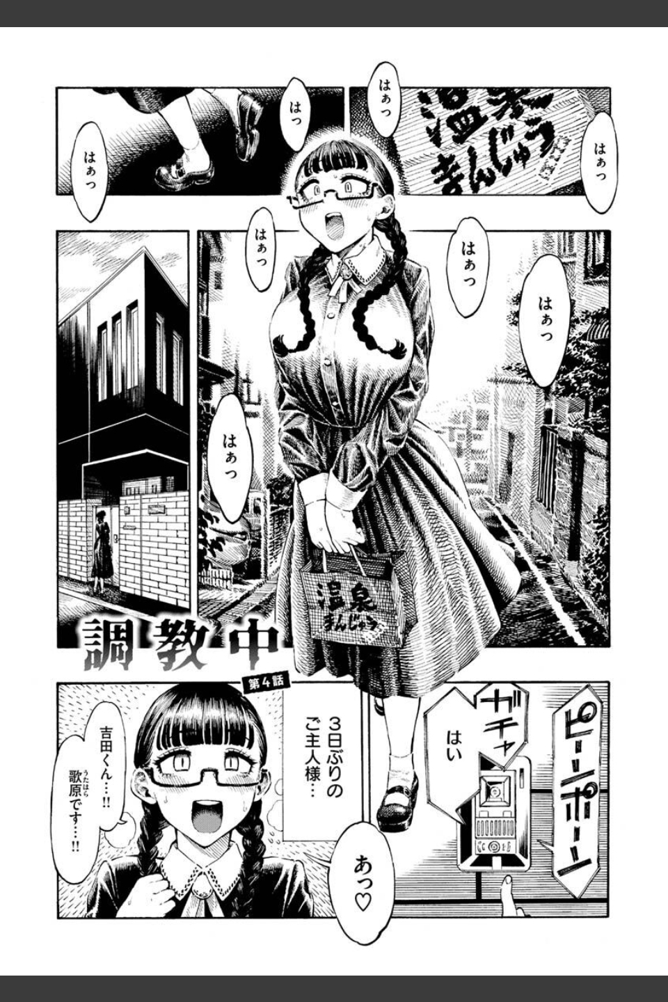 熱帯夜