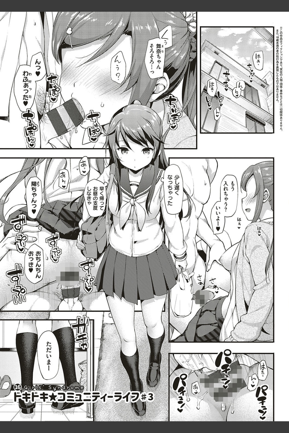 年下しんどろ〜む