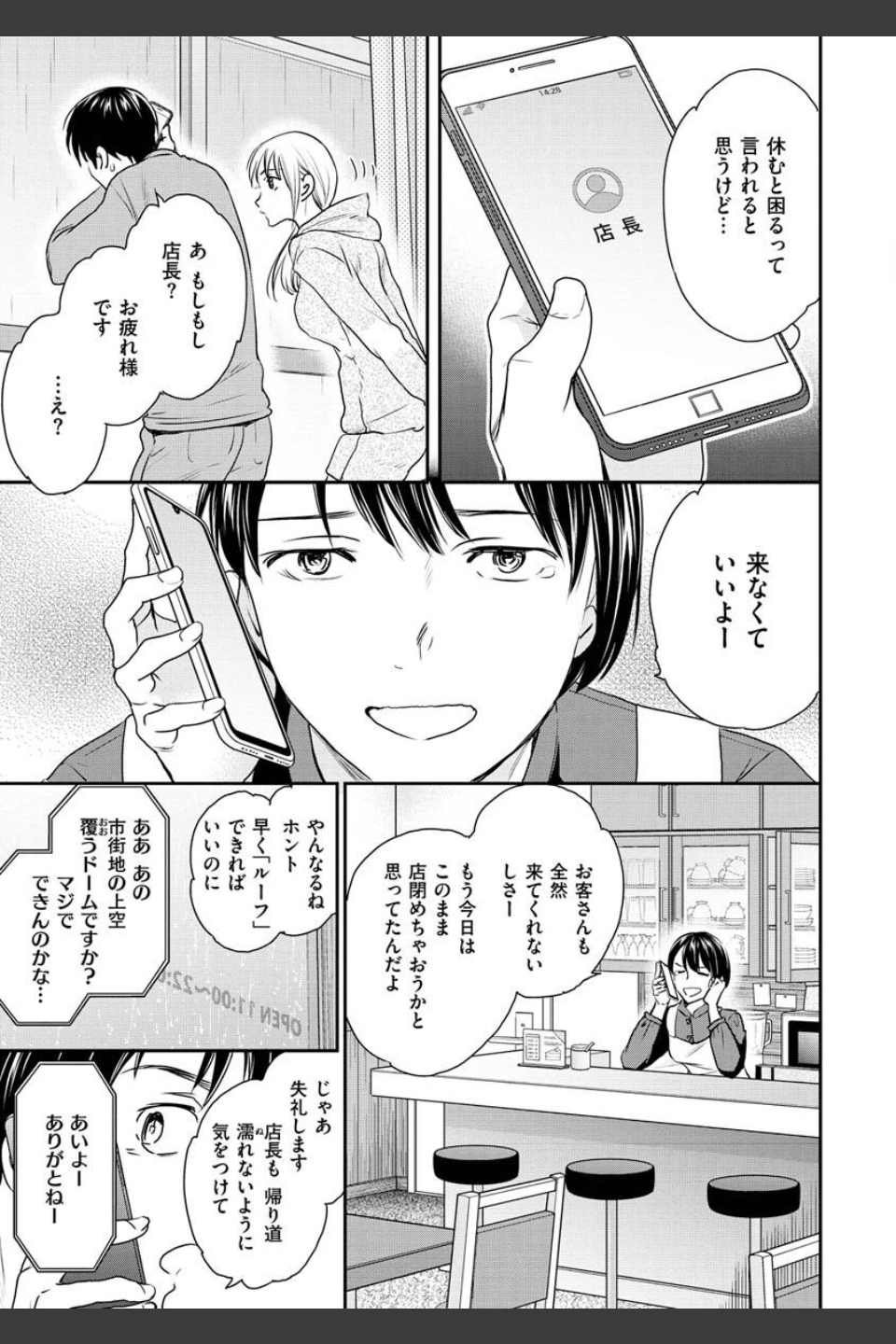触れて、その先へ、奥へ