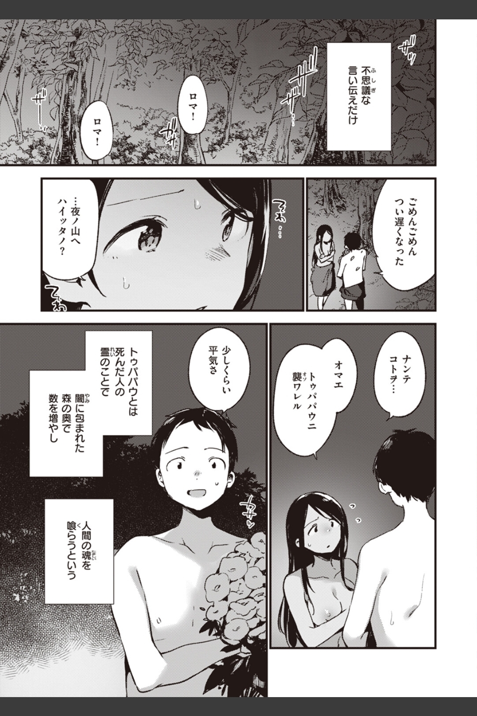 なくしもの
