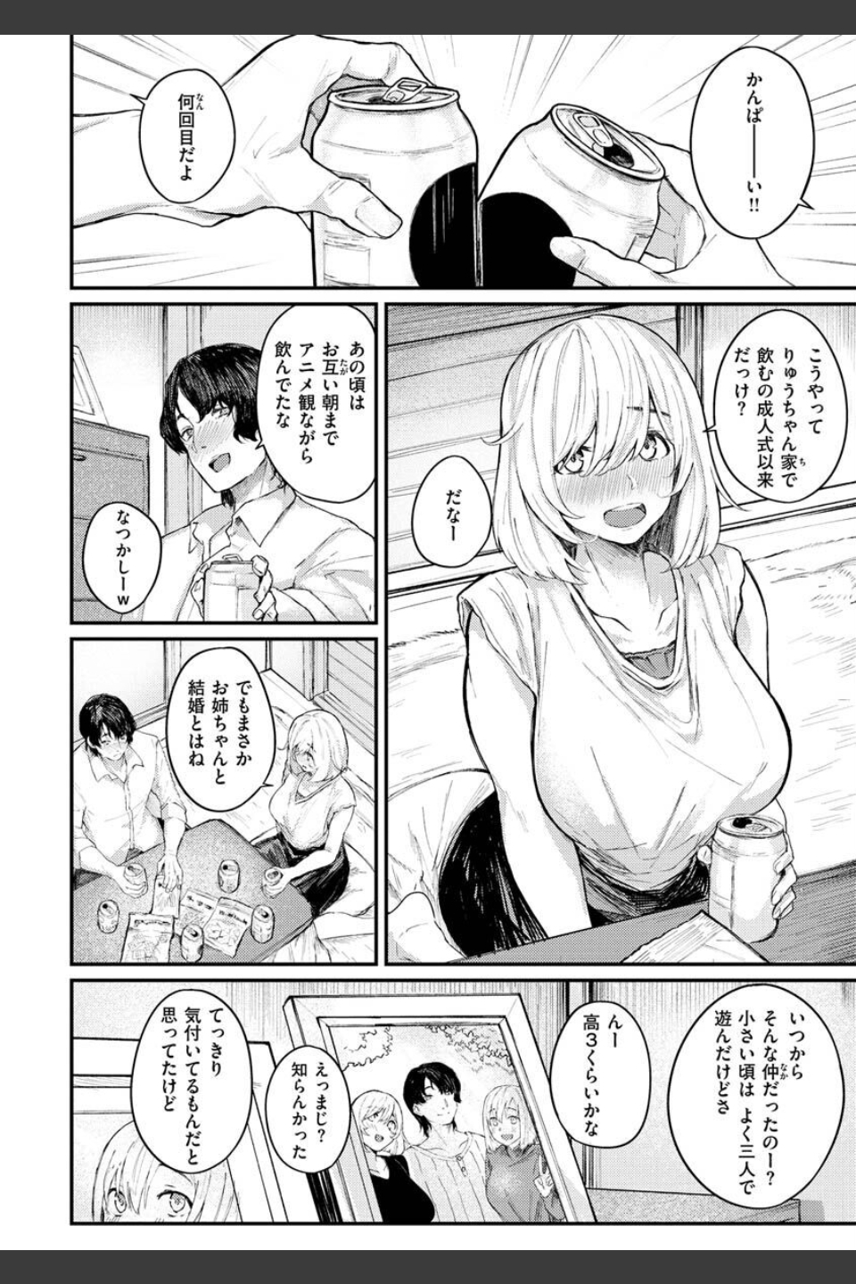 大当たり！？