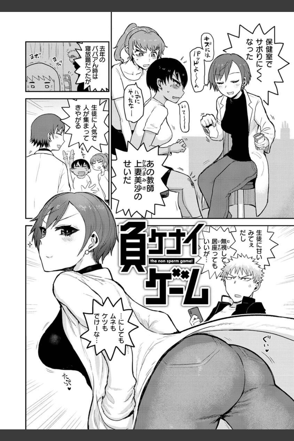 ず〜っと大好き！！！！！！！【デジタル版限定おまけ付き】