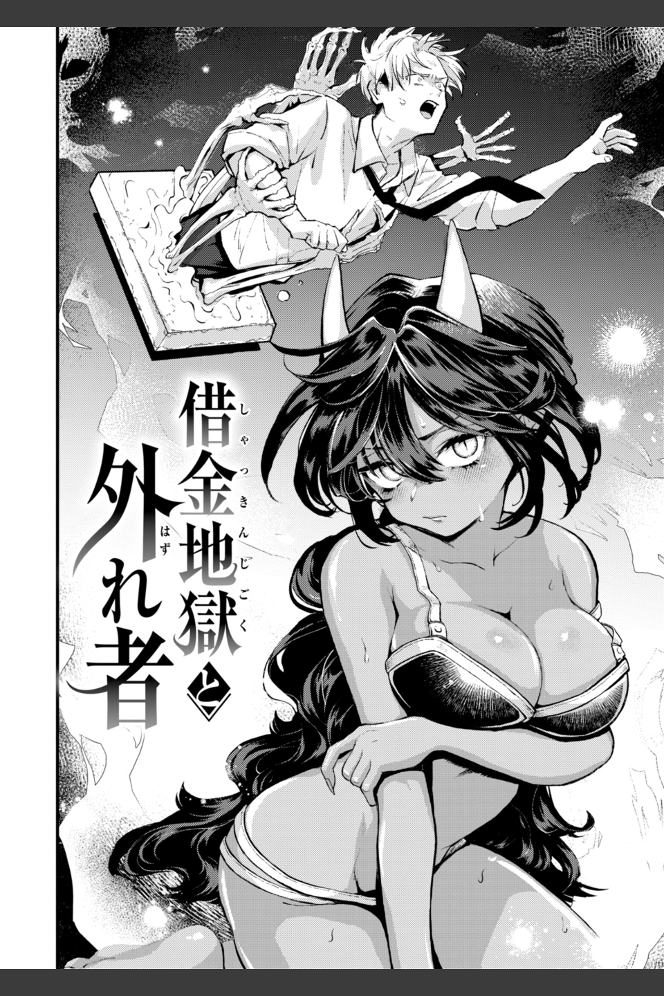 えろいろまん