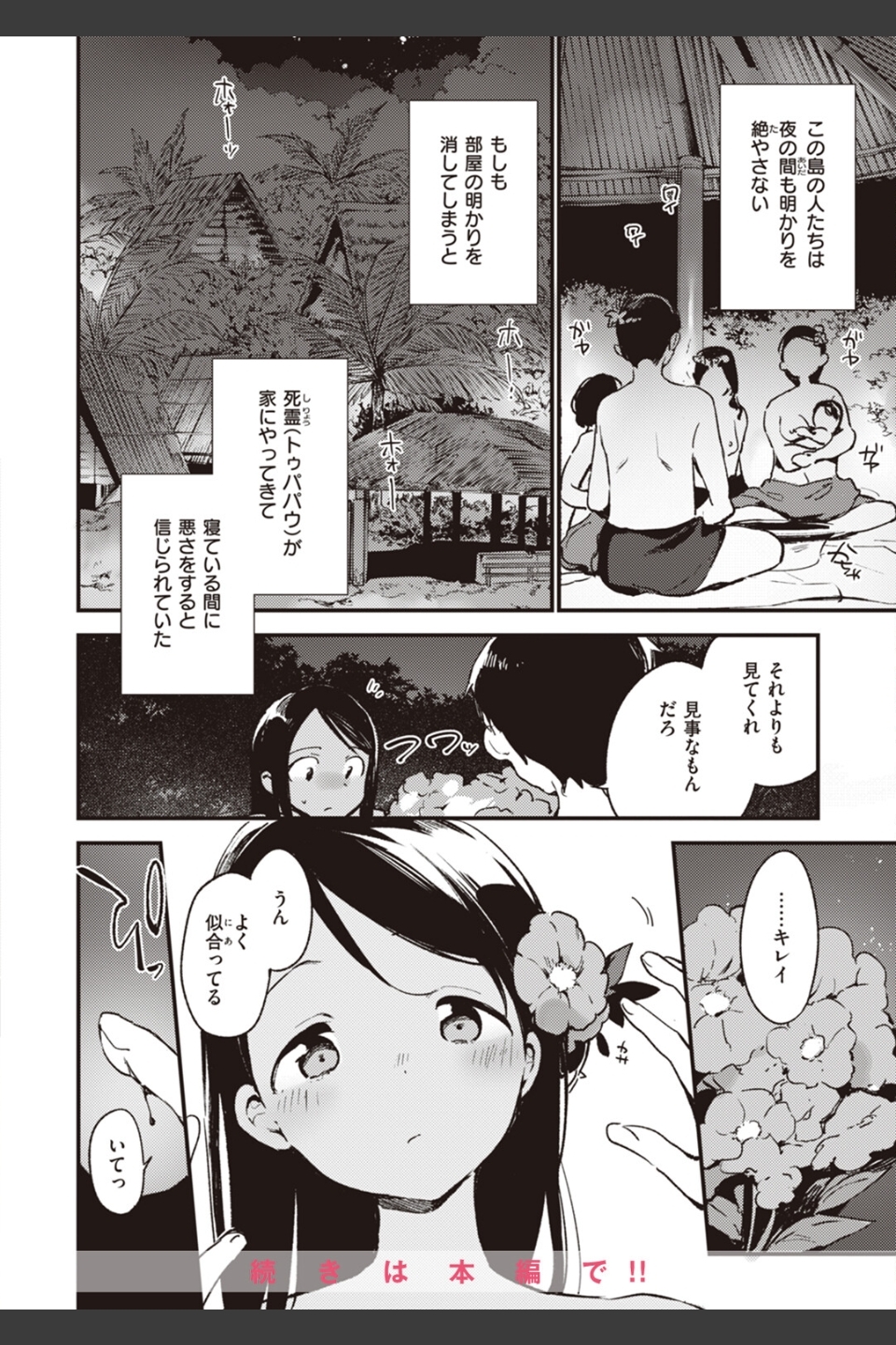 なくしもの